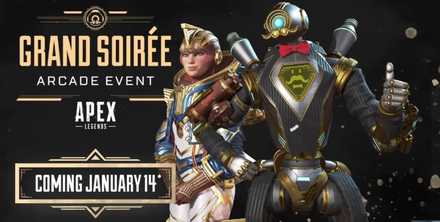 大晩餐会アーケードイベント