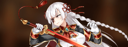 血剣のカリンの画像