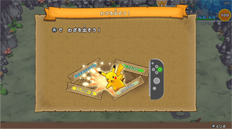 ポケダンDX】リメイクによる違いと変更点まとめ【ポケモン不思議の