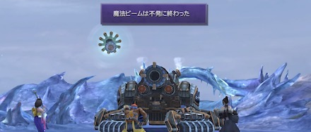 FF10】アルベドガンナーの攻略と倒し方【ファイナルファンタジー