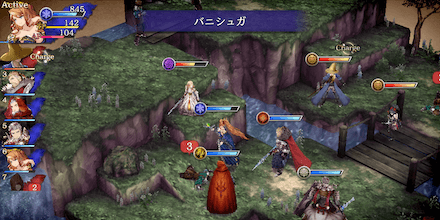 遠距離アビリティに注意