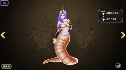 ラミアクイーン