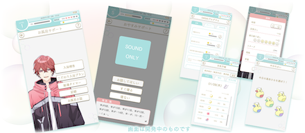 生活をサポート