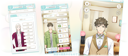 物語、着せ替え