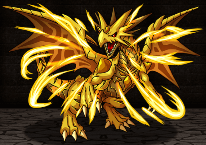 原初加護龍イスベルグ【金】