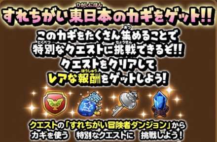 カギの概要画像