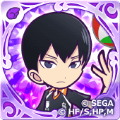 影山飛雄の画像