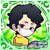 佐久早聖臣の画像