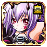 幻冥皇斬魔ビフロンスのアイコン