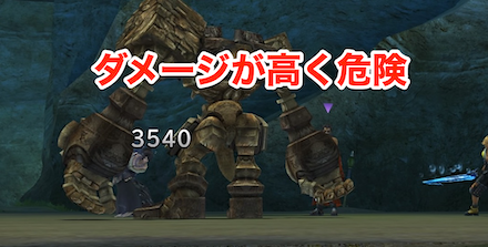 挑発を使わない場合はプロテスが有効