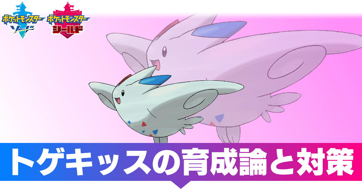 ダクマ 盾 ポケモン 論 剣 育成