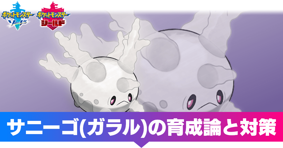 最も欲しかった ポケモン Oras ガルーラ タマゴグループ