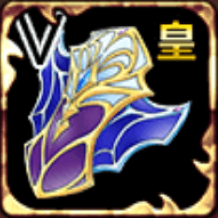 セシリア・アーマーⅤの画像