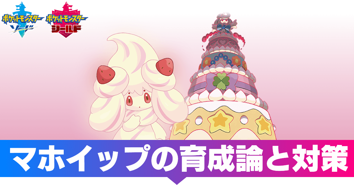 ポケモン 剣 盾 性格