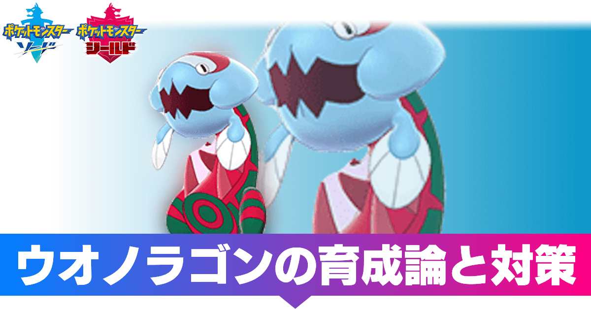 ドラパルト 育成 論 ポケモン