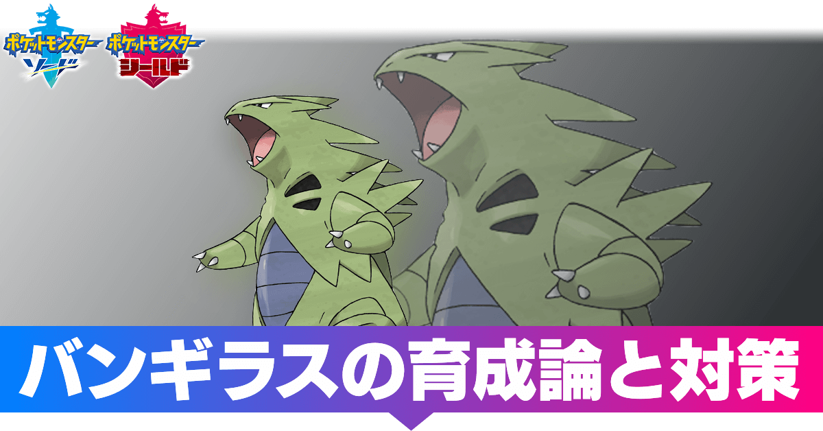 ポケモン 剣 盾 ドラパルト 育成 論