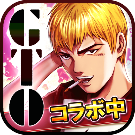 喧嘩道-全國不良番付-