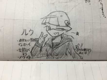 コメント画像