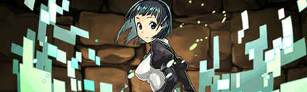 【4861】リーファ