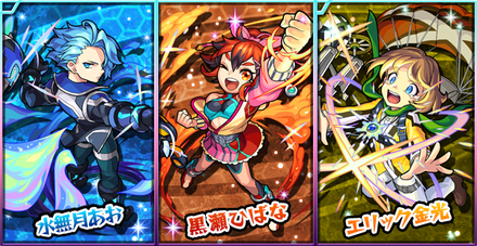 モンストドライブガチャシミュレーターのサムネイル