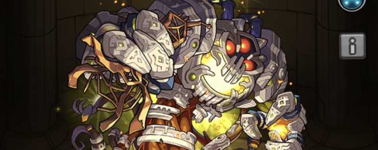 破壊神メロードの画像