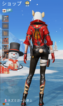 ネズミボーイ参上画像