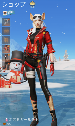 ネズミボーイ参上画像