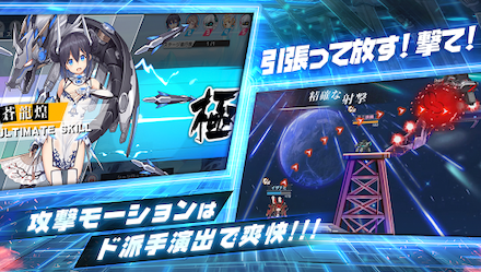 スリングシューティング