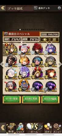 オセロニア 雑談掲示板 ゲームエイト