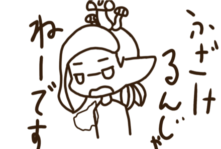 コメント画像
