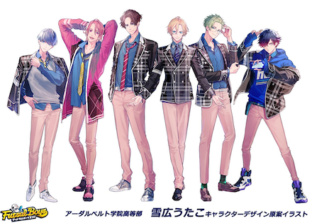 アーダルベルト 制服