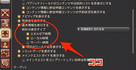 Ff14 採掘師の最速レベル上げ方法 Lv50まで パッチ5 4対応 ゲームエイト