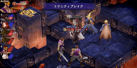 トリニティブレイク