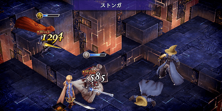 魔法攻撃に注意