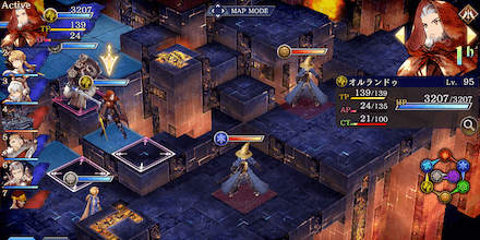 マップ高低差に注意