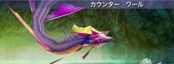 Ff4 タイダリアサンの攻略と弱点 スマホ版 ゲームエイト