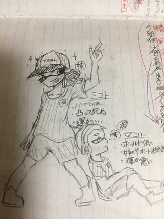 コメント画像