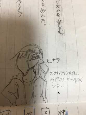 コメント画像