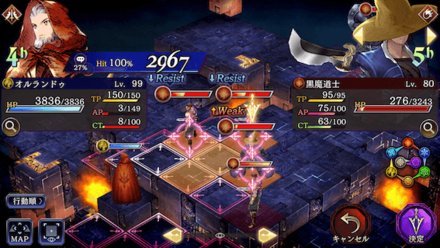 鉄巨人3体同時撃破 画像