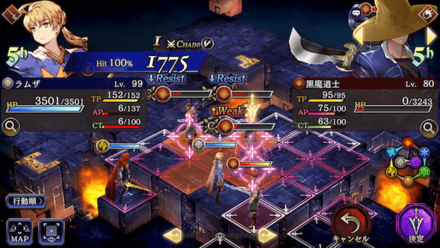 鉄巨人3体同時撃破 画像