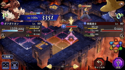 鉄巨人魔法使い 画像