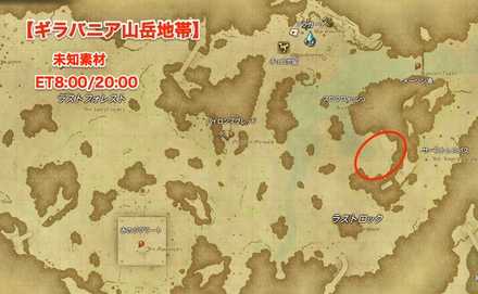 Ff14 採掘師の最速レベル上げ方法 Lv60 70まで パッチ5 3対応 ゲームエイト