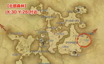 Ff14 園芸師の最速レベル上げ方法 Lv50まで パッチ5 4対応 ゲームエイト