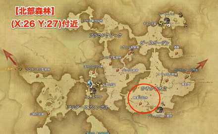 Ff14 園芸師の最速レベル上げ方法 Lv50まで パッチ5 3対応 ゲームエイト