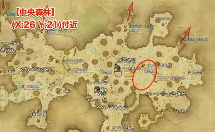 Ff14 園芸師の最速レベル上げ方法 Lv50まで パッチ5 3対応 ゲームエイト