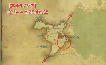 ff14 低 レベル レベル 上の注