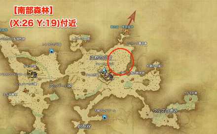 Ff14 園芸師の最速レベル上げ方法 Lv50まで パッチ5 3対応 ゲームエイト