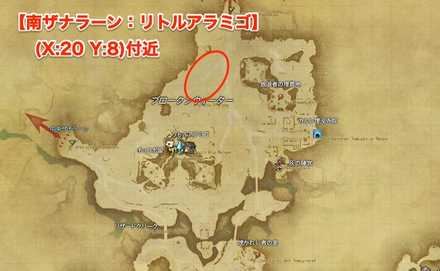 Ff14 園芸師の最速レベル上げ方法 Lv50まで パッチ6 0対応 ゲームエイト