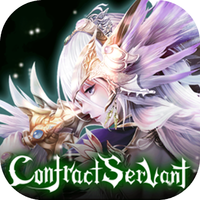 コントラクトサーヴァント -CARD GAME-の画像