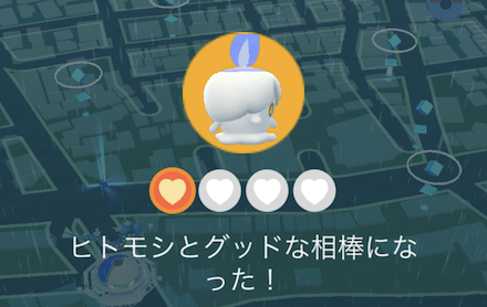 ポケモンgo Cpについて詳しく解説 上限の上げ方も紹介 ゲームエイト